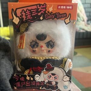 Tonight’s zombie outbreak! Limited edition